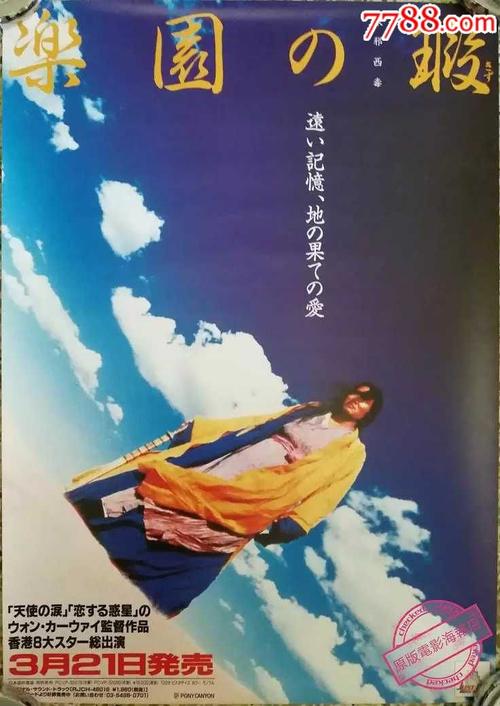 荷晶大学文凭毕业证作假